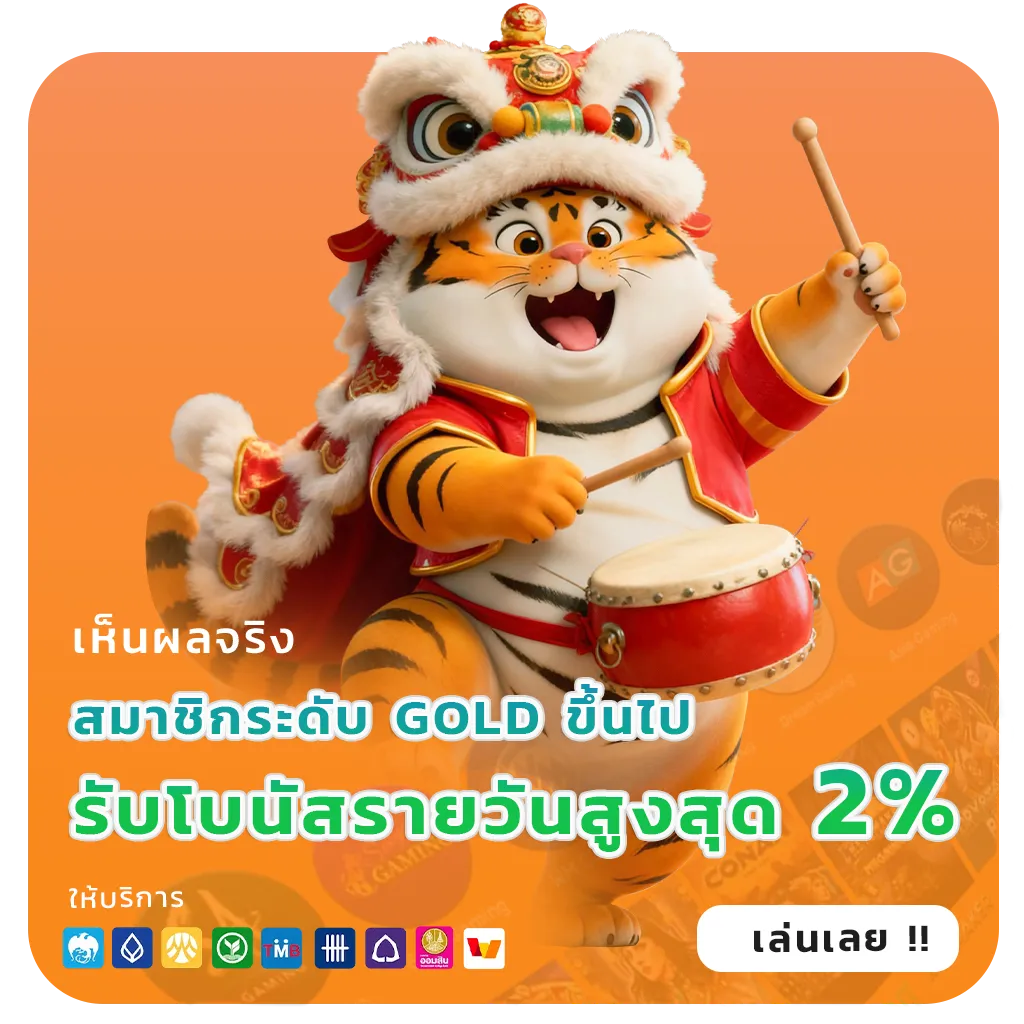 เว็บ sa 168