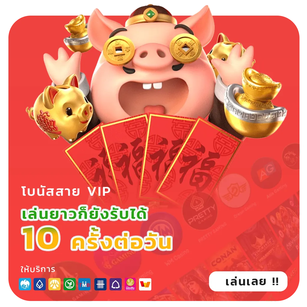 sa 168 games