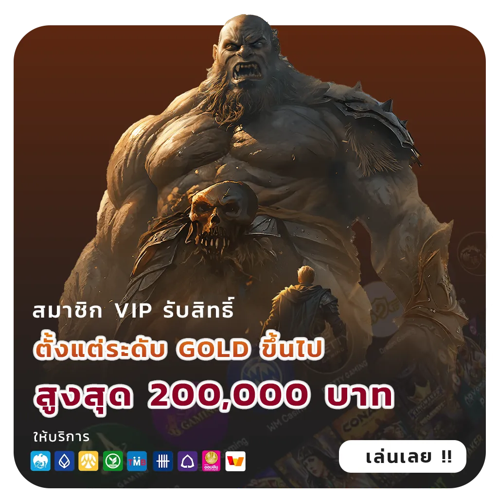 sa168 เข้าสู่ระบบ